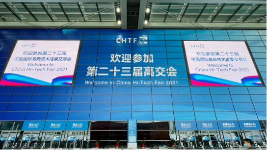开云手机版登录入口(上海)科技有限公司智慧安全用电产品亮相第二十三届高交会